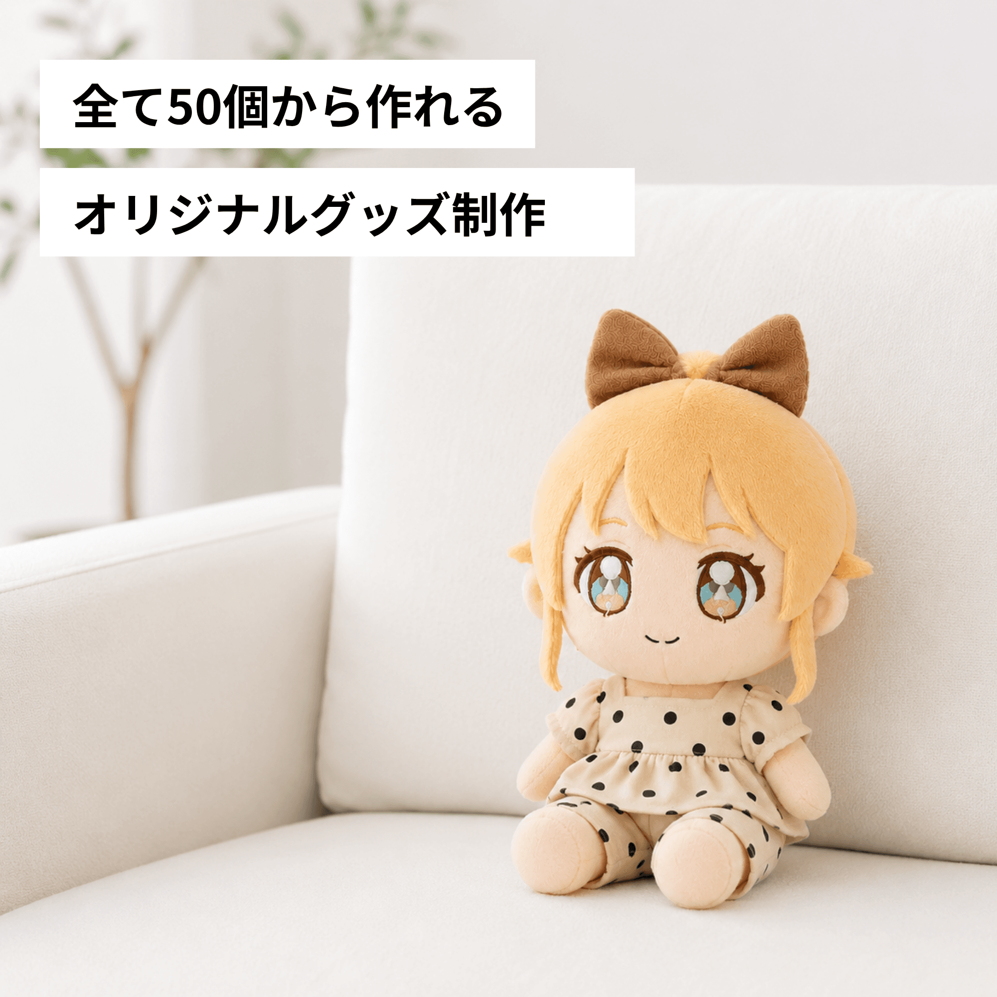 バナー 2
